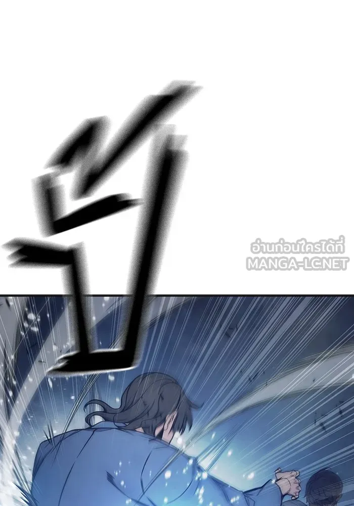 Juvenile Prison เยาวชนคนคุก ตอนที่ 26 หน้า 135