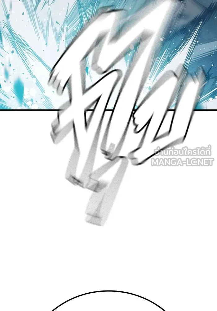 Juvenile Prison เยาวชนคนคุก ตอนที่ 26 หน้า 150