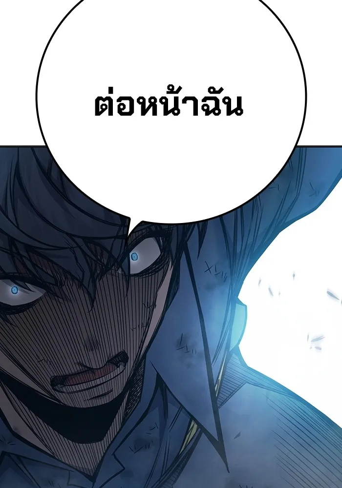 Juvenile Prison เยาวชนคนคุก ตอนที่ 26 หน้า 151