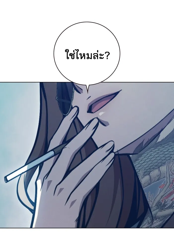 Juvenile Prison เยาวชนคนคุก ตอนที่ 26 หน้า 161