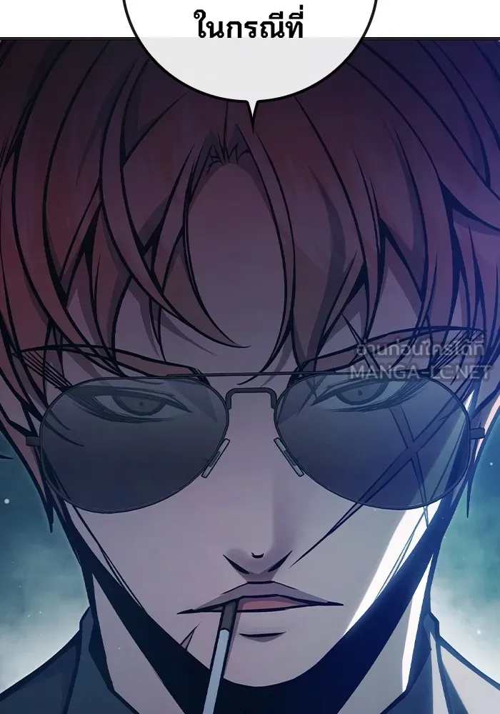 Juvenile Prison เยาวชนคนคุก ตอนที่ 26 หน้า 165