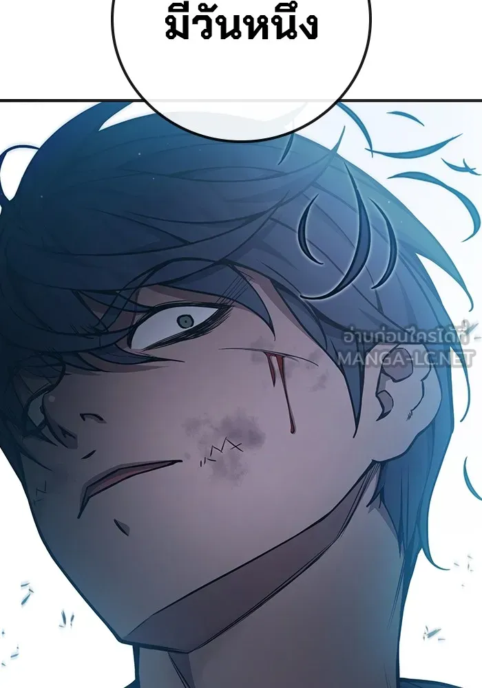 Juvenile Prison เยาวชนคนคุก ตอนที่ 26 หน้า 174