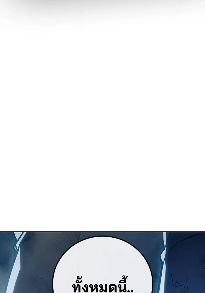 Juvenile Prison เยาวชนคนคุก ตอนที่ 26 หน้า 182