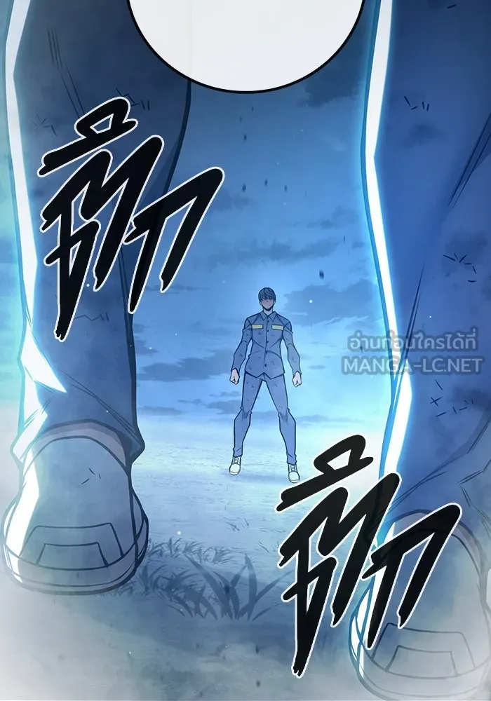 Juvenile Prison เยาวชนคนคุก ตอนที่ 26 หน้า 183