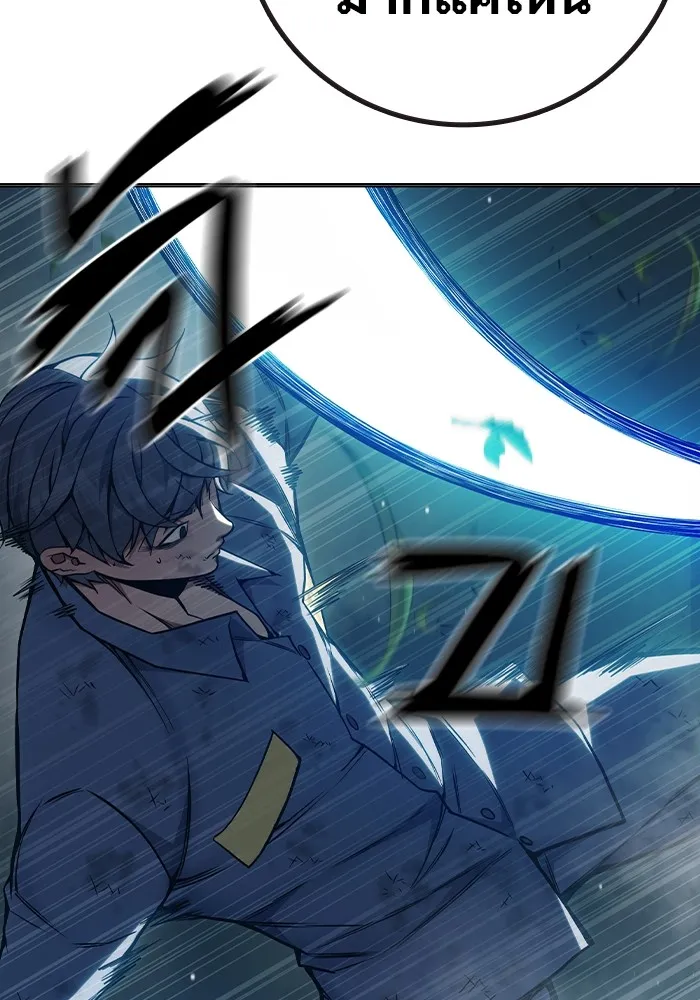 Juvenile Prison เยาวชนคนคุก ตอนที่ 26 หน้า 191