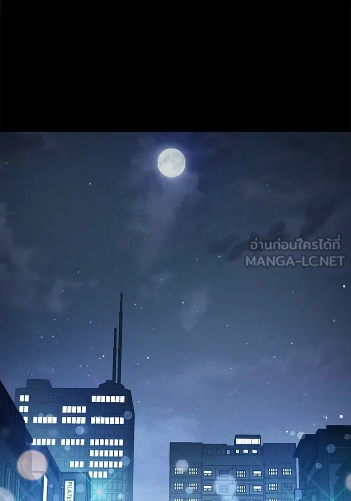 Juvenile Prison เยาวชนคนคุก ตอนที่ 26 หน้า 21