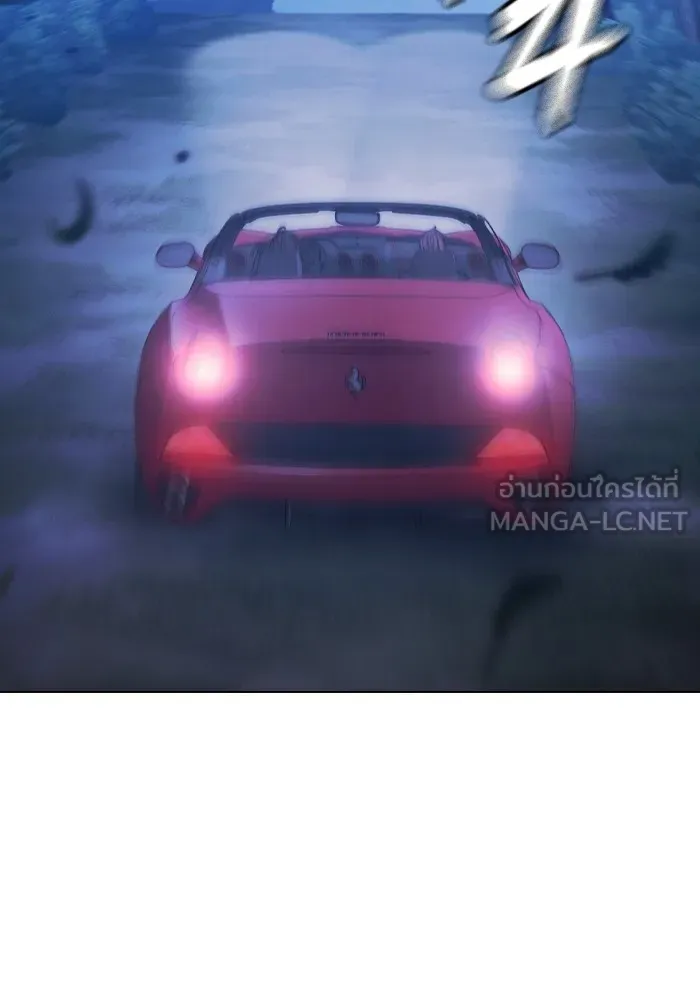 Juvenile Prison เยาวชนคนคุก ตอนที่ 26 หน้า 33