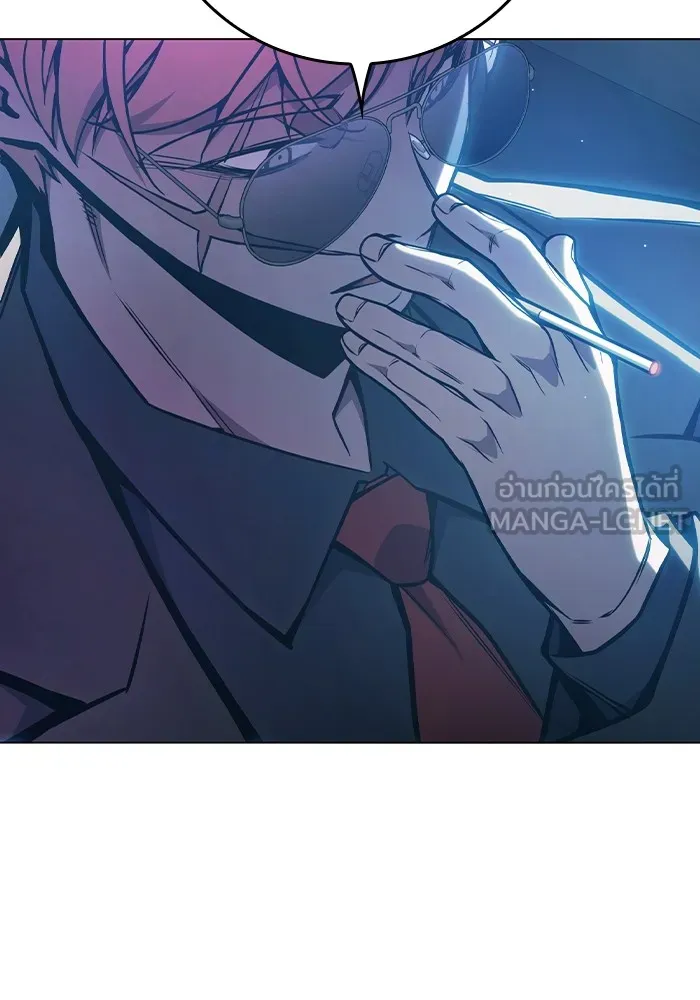 Juvenile Prison เยาวชนคนคุก ตอนที่ 26 หน้า 90