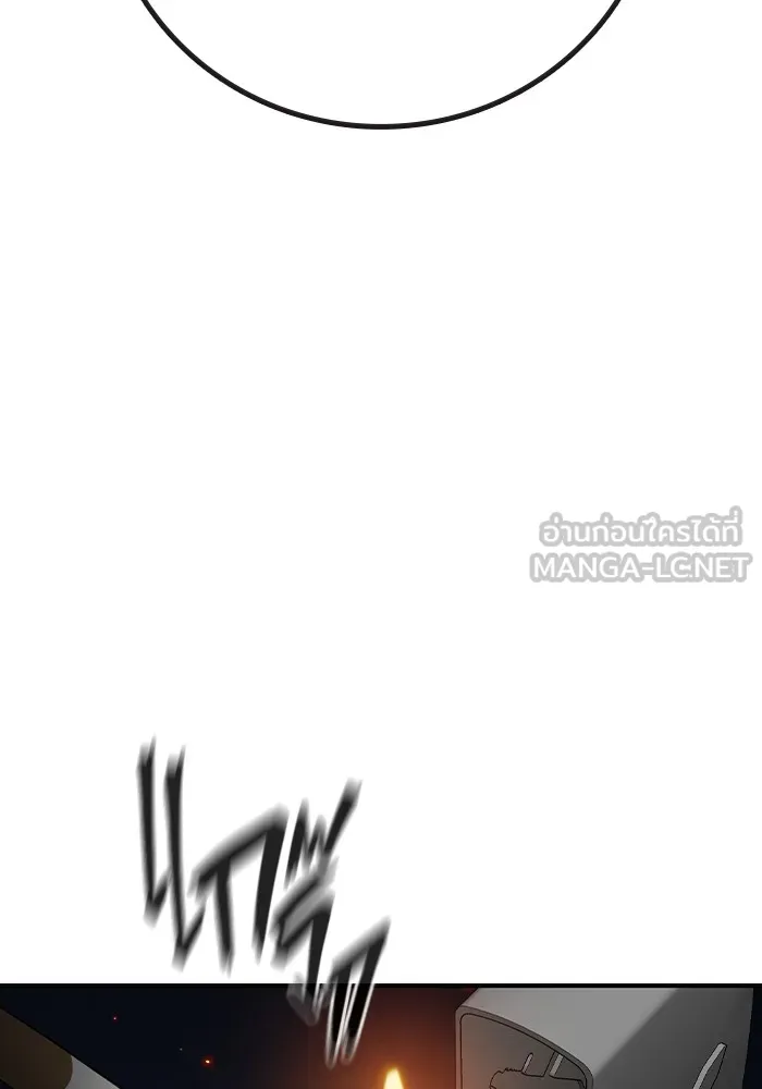 Juvenile Prison เยาวชนคนคุก ตอนที่ 26 หน้า 93