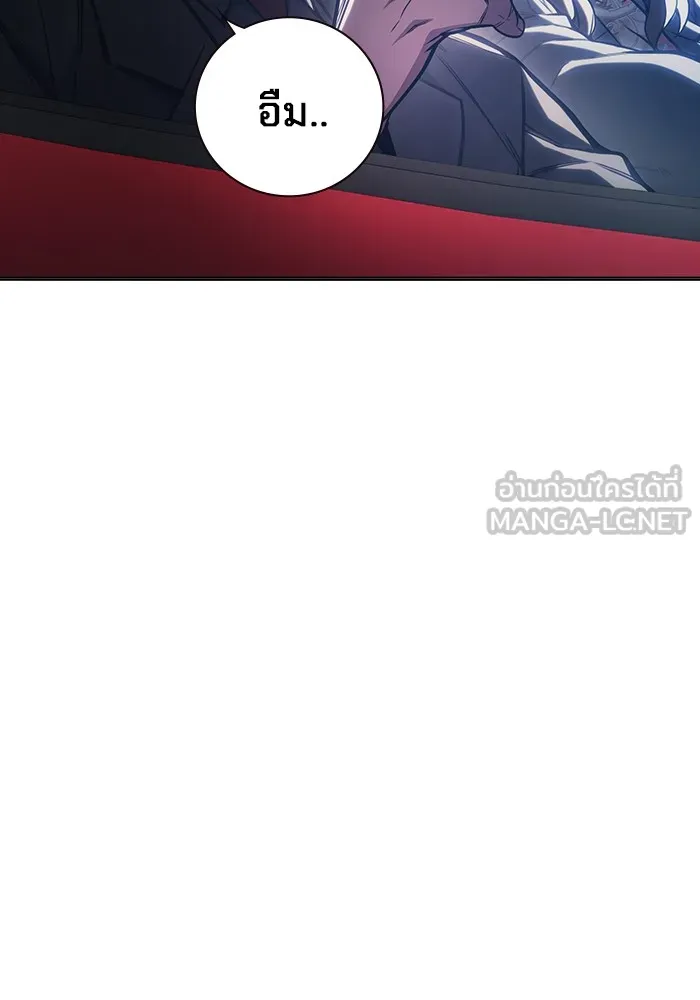 Juvenile Prison เยาวชนคนคุก ตอนที่ 26 หน้า 96