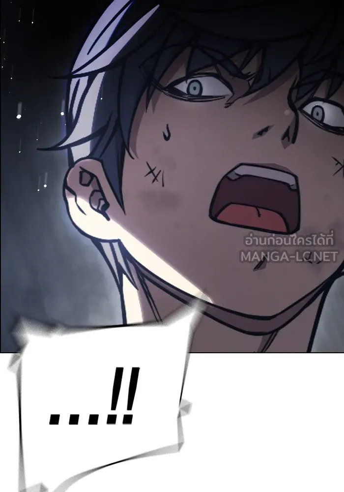 Juvenile Prison เยาวชนคนคุก ตอนที่ 27 หน้า 117