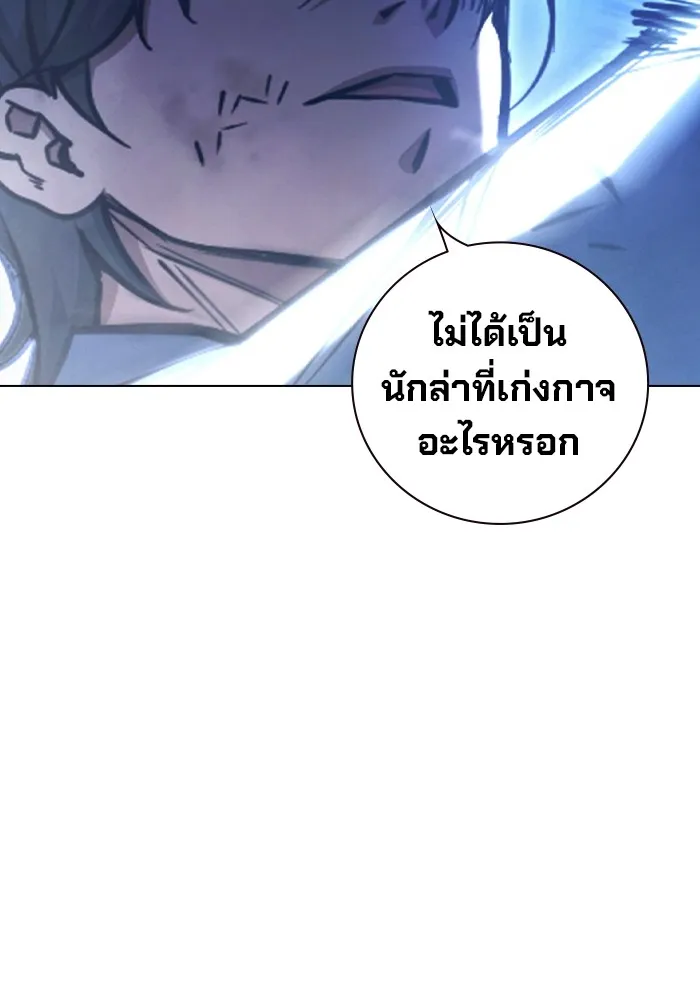 Juvenile Prison เยาวชนคนคุก ตอนที่ 27 หน้า 140