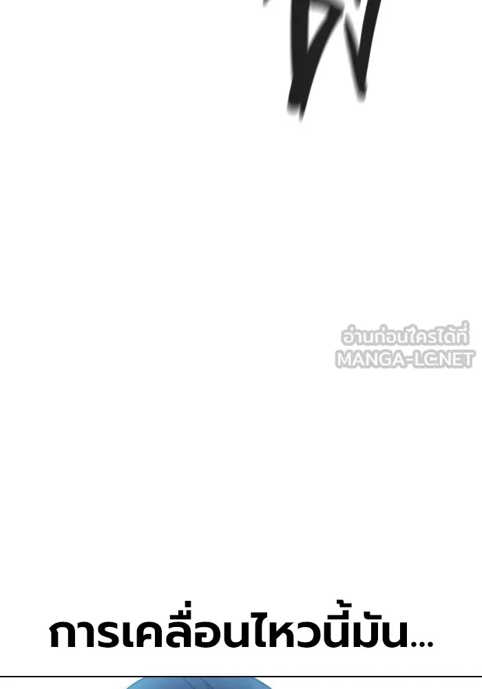 Juvenile Prison เยาวชนคนคุก ตอนที่ 27 หน้า 15