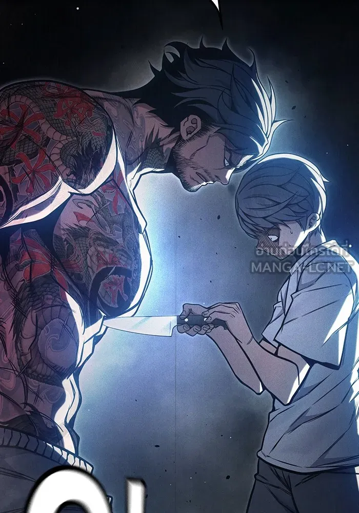 Juvenile Prison เยาวชนคนคุก ตอนที่ 27 หน้า 150