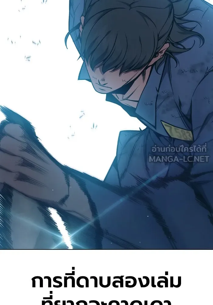 Juvenile Prison เยาวชนคนคุก ตอนที่ 27 หน้า 18