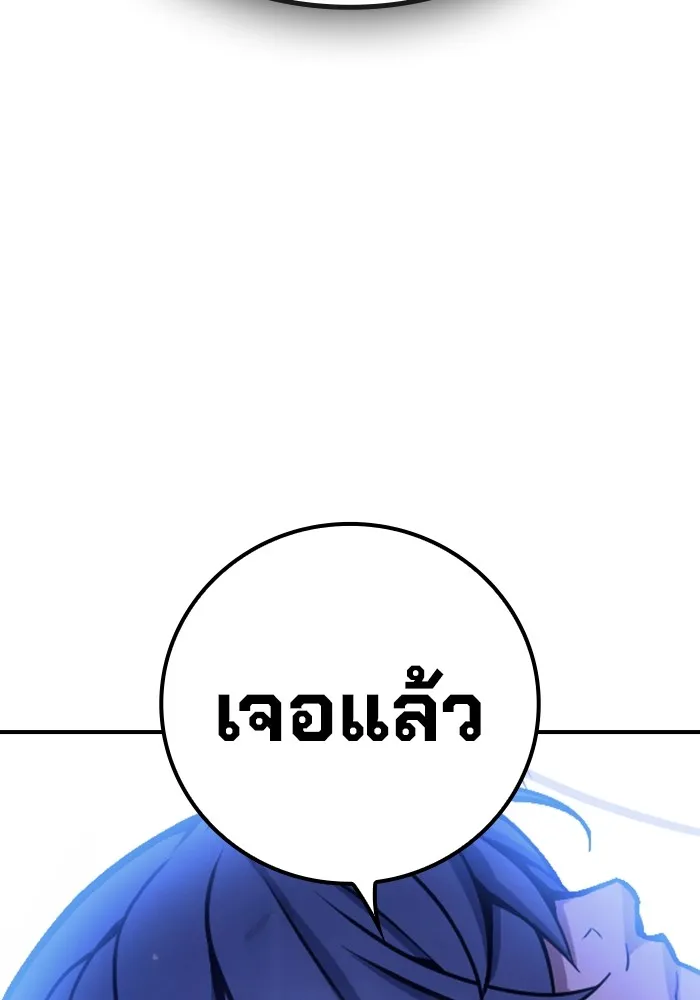 Juvenile Prison เยาวชนคนคุก ตอนที่ 27 หน้า 190