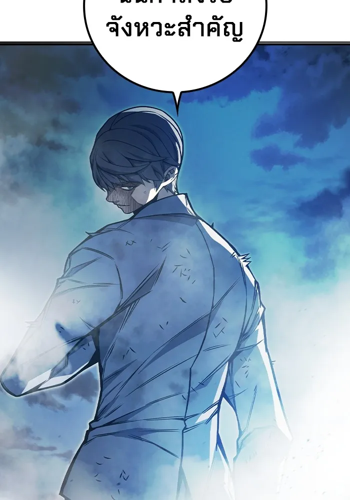 Juvenile Prison เยาวชนคนคุก ตอนที่ 27 หน้า 200