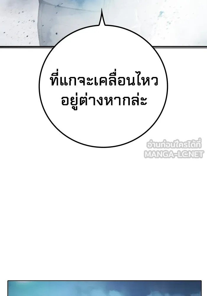 Juvenile Prison เยาวชนคนคุก ตอนที่ 27 หน้า 201
