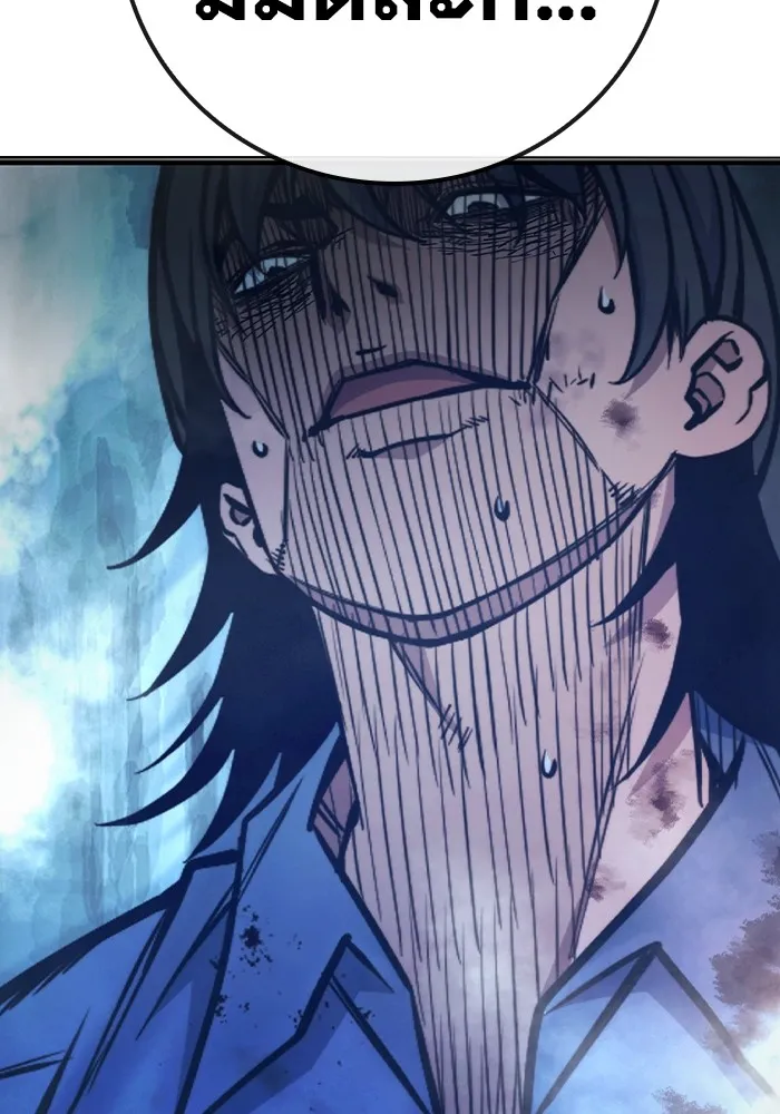 Juvenile Prison เยาวชนคนคุก ตอนที่ 27 หน้า 205