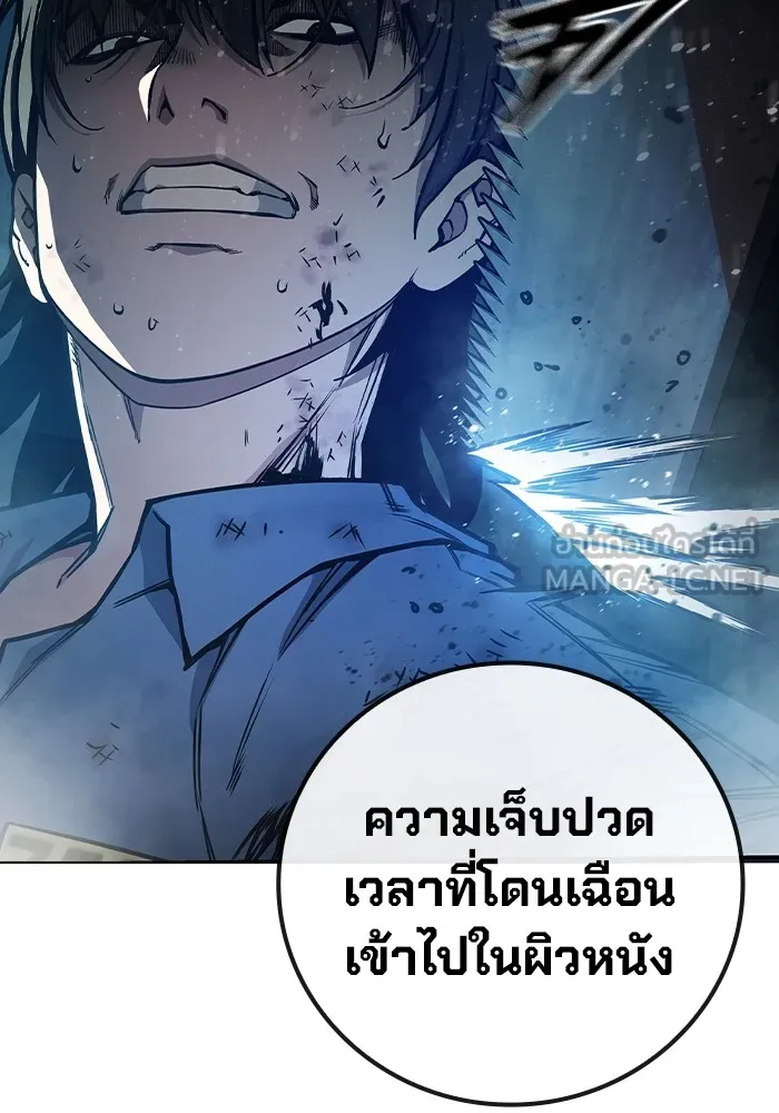 Juvenile Prison เยาวชนคนคุก ตอนที่ 27 หน้า 216