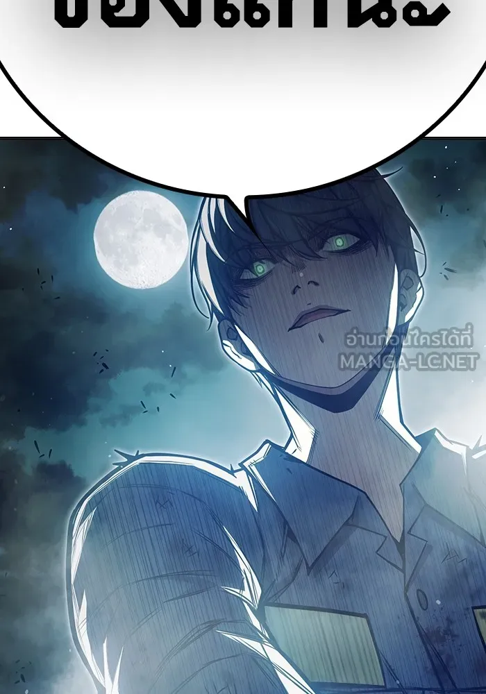 Juvenile Prison เยาวชนคนคุก ตอนที่ 27 หน้า 222