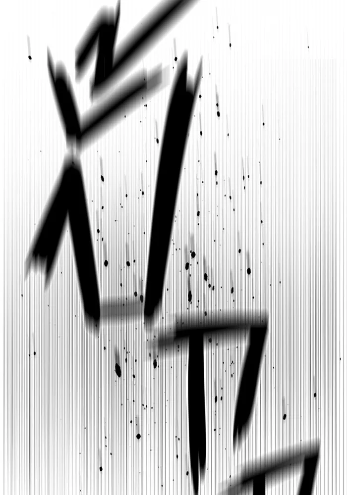 Juvenile Prison เยาวชนคนคุก ตอนที่ 27 หน้า 226