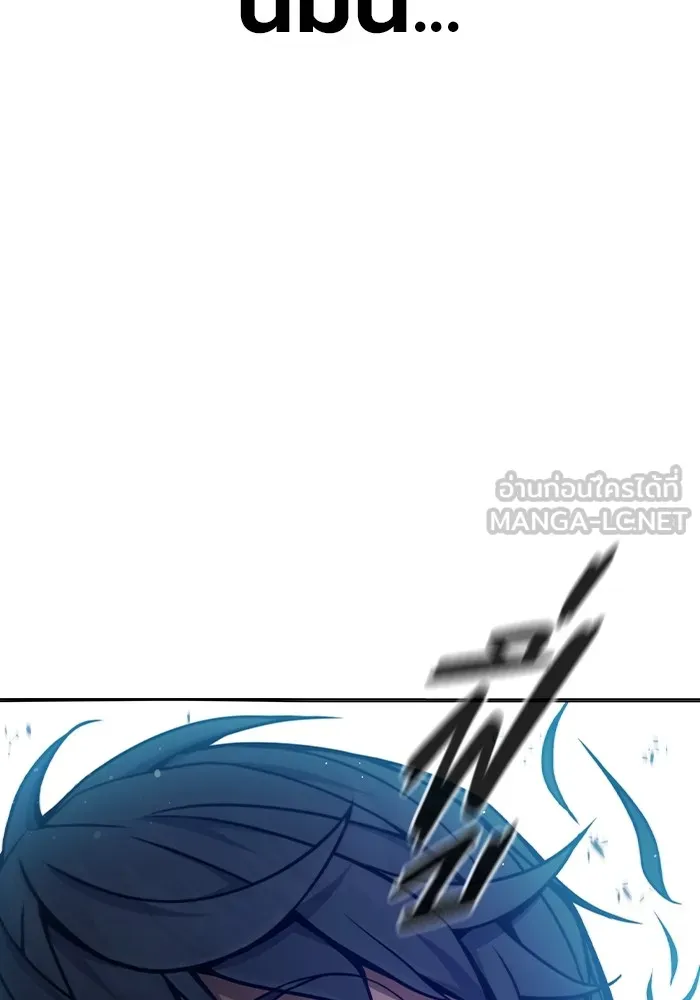 Juvenile Prison เยาวชนคนคุก ตอนที่ 27 หน้า 24