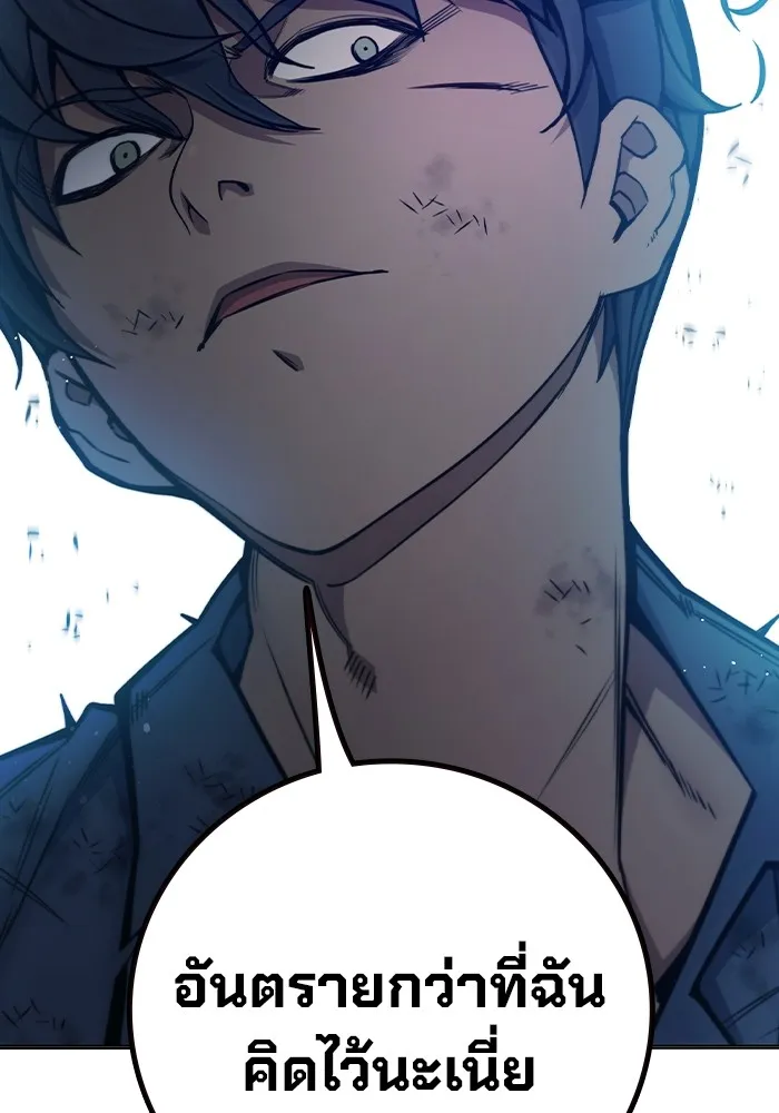 Juvenile Prison เยาวชนคนคุก ตอนที่ 27 หน้า 25