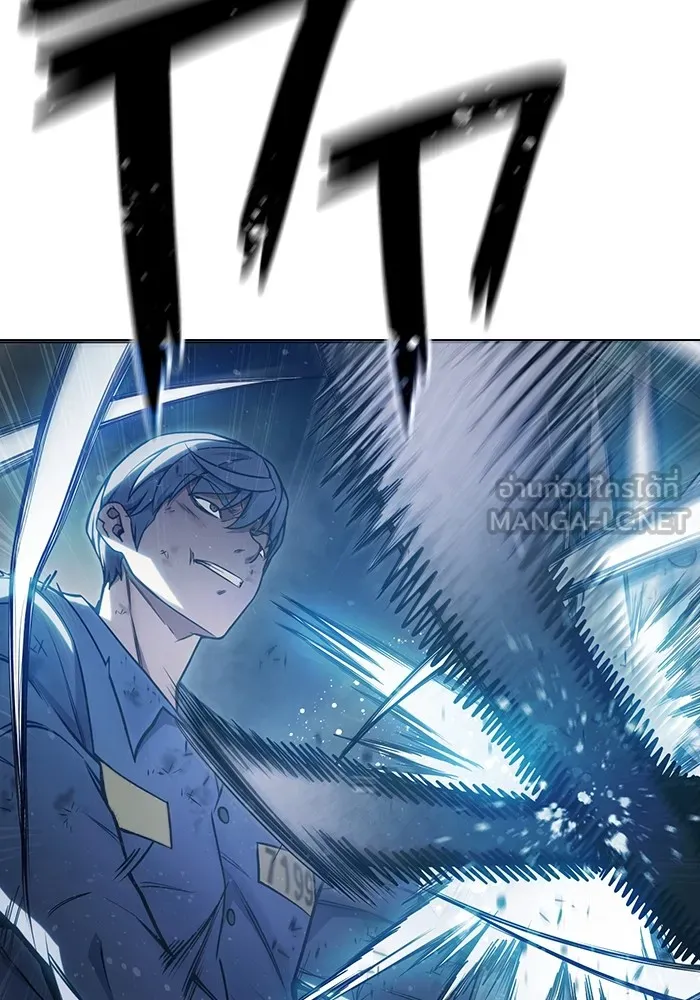 Juvenile Prison เยาวชนคนคุก ตอนที่ 27 หน้า 39