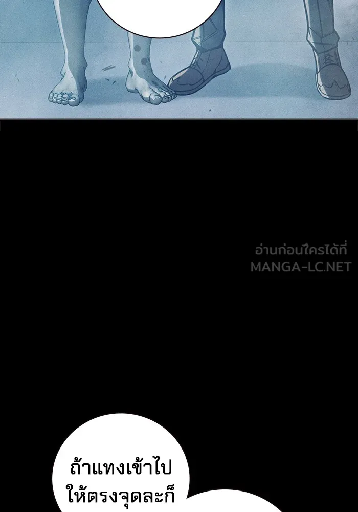 Juvenile Prison เยาวชนคนคุก ตอนที่ 27 หน้า 54