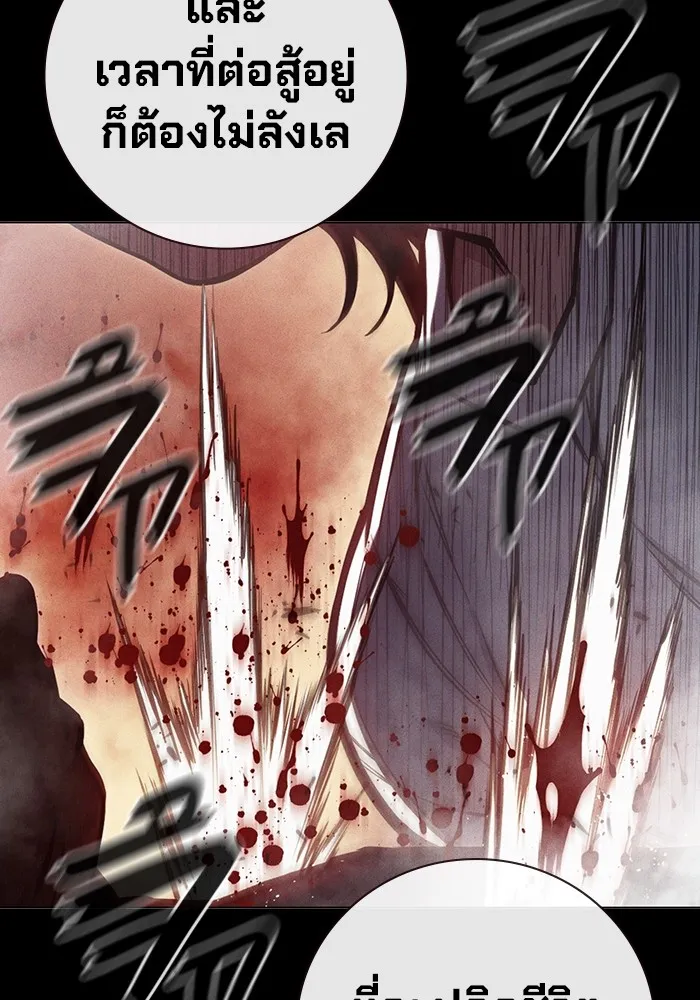 Juvenile Prison เยาวชนคนคุก ตอนที่ 27 หน้า 62