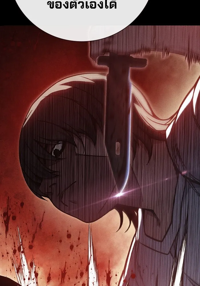 Juvenile Prison เยาวชนคนคุก ตอนที่ 27 หน้า 64