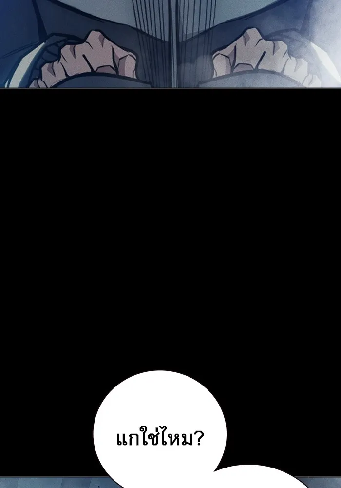 Juvenile Prison เยาวชนคนคุก ตอนที่ 27 หน้า 71
