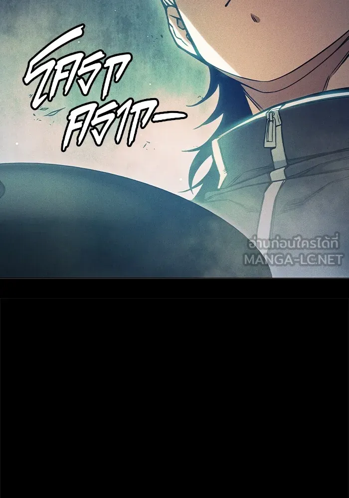 Juvenile Prison เยาวชนคนคุก ตอนที่ 27 หน้า 78