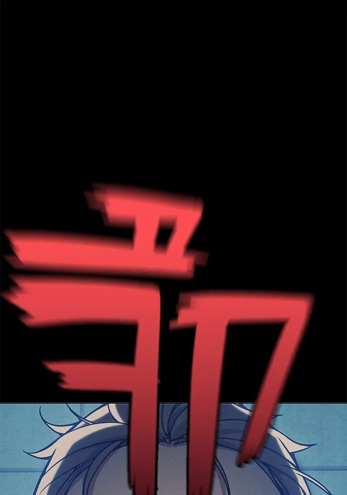 Juvenile Prison เยาวชนคนคุก ตอนที่ 27 หน้า 85