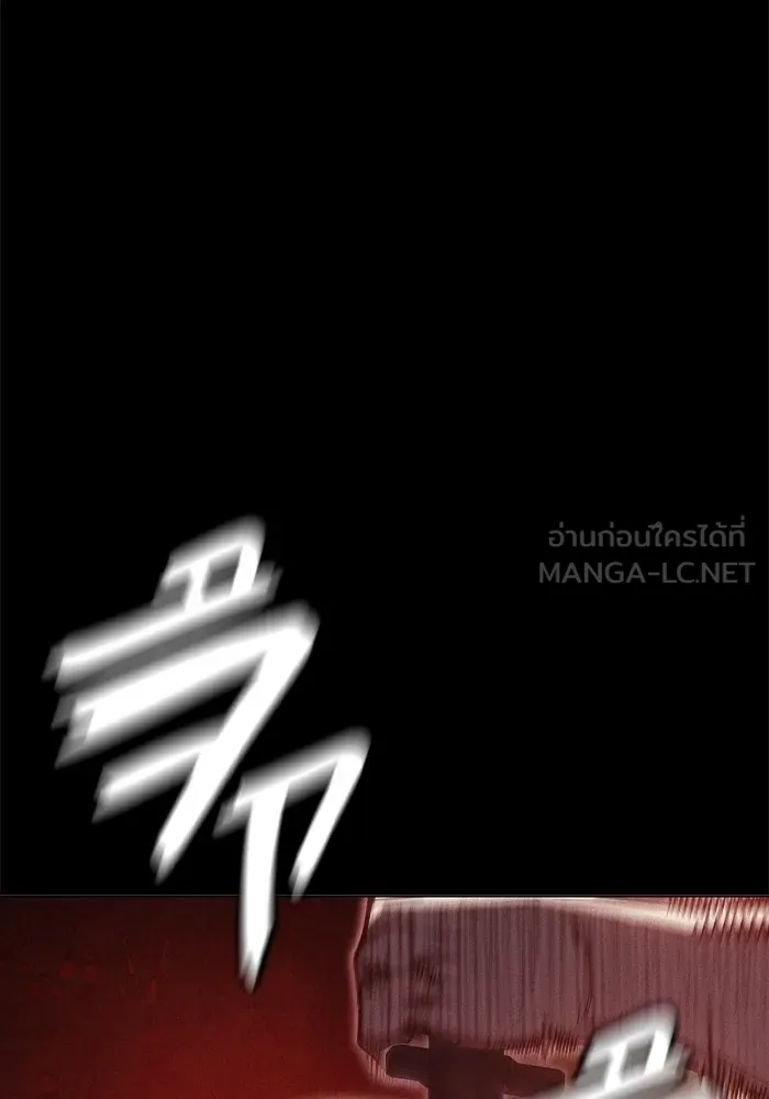 Juvenile Prison เยาวชนคนคุก ตอนที่ 27 หน้า 87