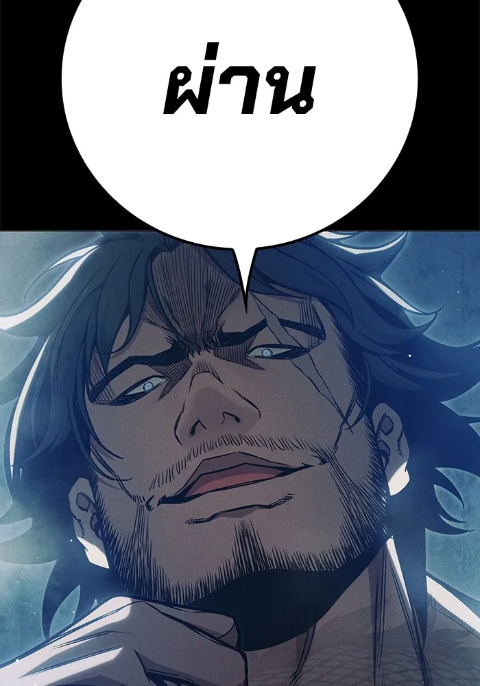 Juvenile Prison เยาวชนคนคุก ตอนที่ 27 หน้า 92