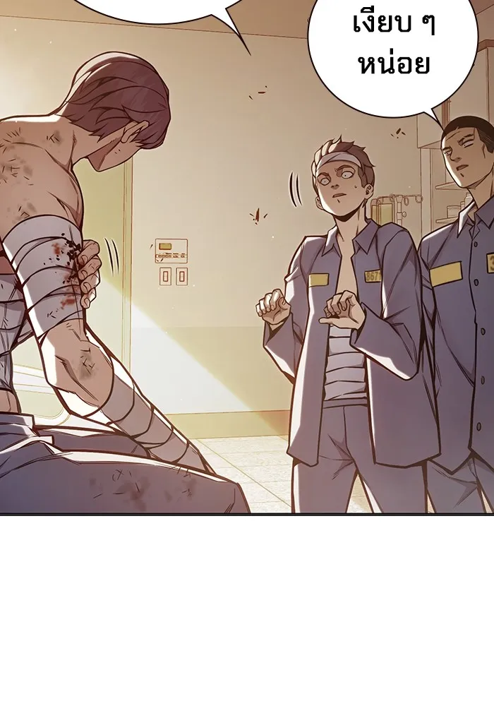 Juvenile Prison เยาวชนคนคุก ตอนที่ 28 หน้า 104