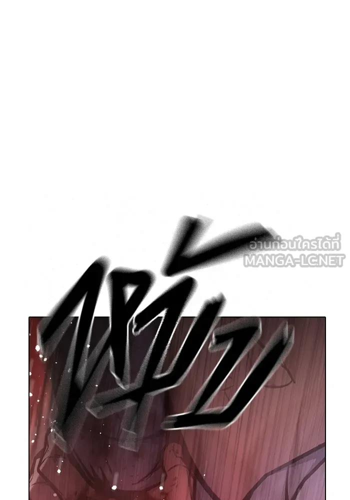 Juvenile Prison เยาวชนคนคุก ตอนที่ 28 หน้า 105