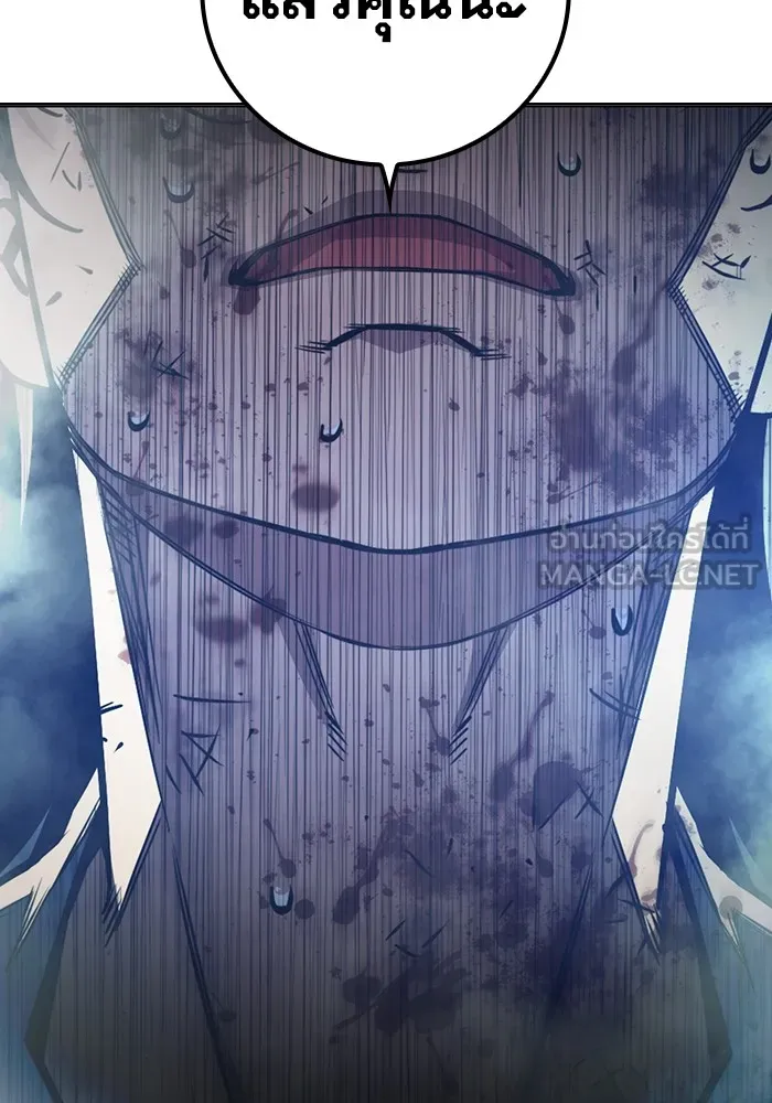 Juvenile Prison เยาวชนคนคุก ตอนที่ 28 หน้า 12