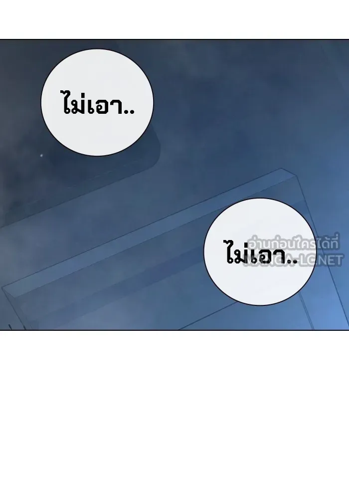 Juvenile Prison เยาวชนคนคุก ตอนที่ 28 หน้า 120