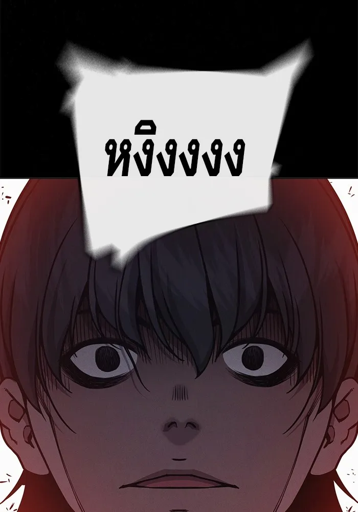 Juvenile Prison เยาวชนคนคุก ตอนที่ 28 หน้า 125