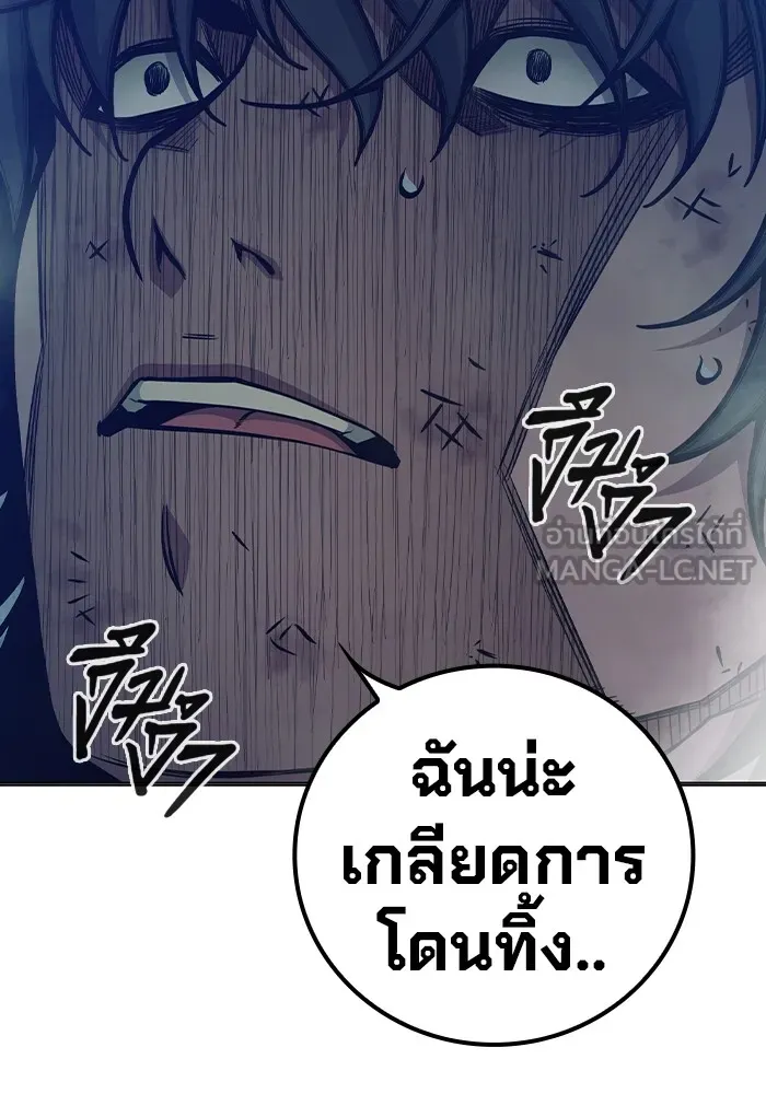 Juvenile Prison เยาวชนคนคุก ตอนที่ 28 หน้า 144