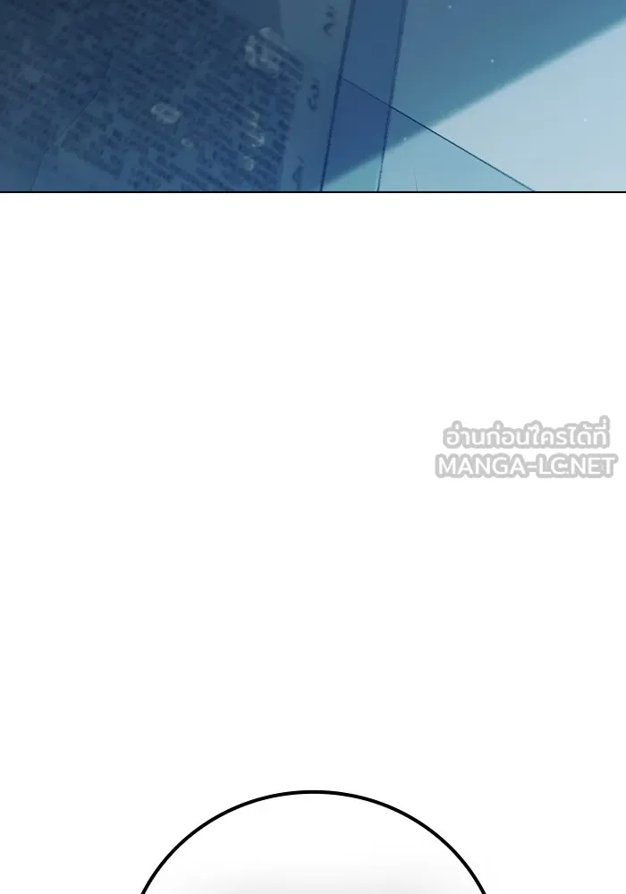 Juvenile Prison เยาวชนคนคุก ตอนที่ 28 หน้า 165