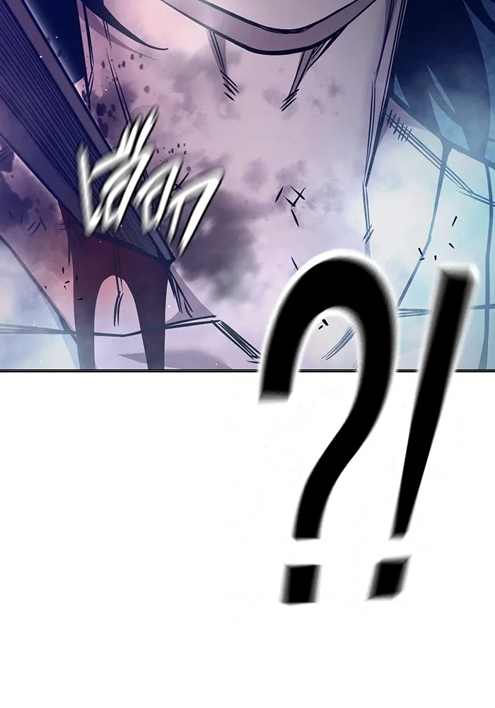 Juvenile Prison เยาวชนคนคุก ตอนที่ 28 หน้า 167