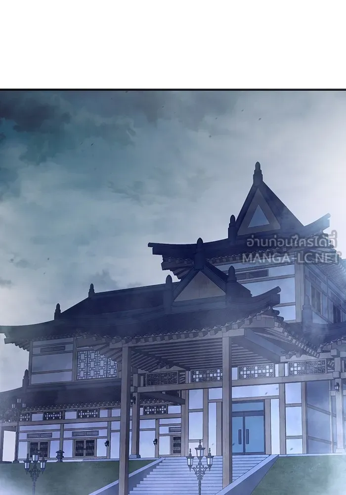 Juvenile Prison เยาวชนคนคุก ตอนที่ 28 หน้า 180