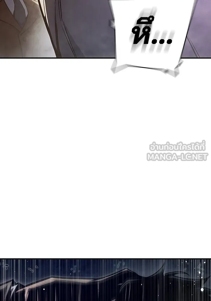 Juvenile Prison เยาวชนคนคุก ตอนที่ 28 หน้า 189