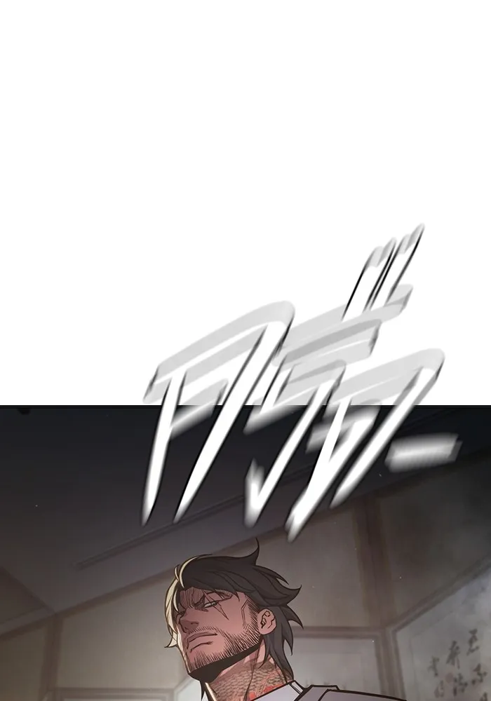 Juvenile Prison เยาวชนคนคุก ตอนที่ 28 หน้า 205