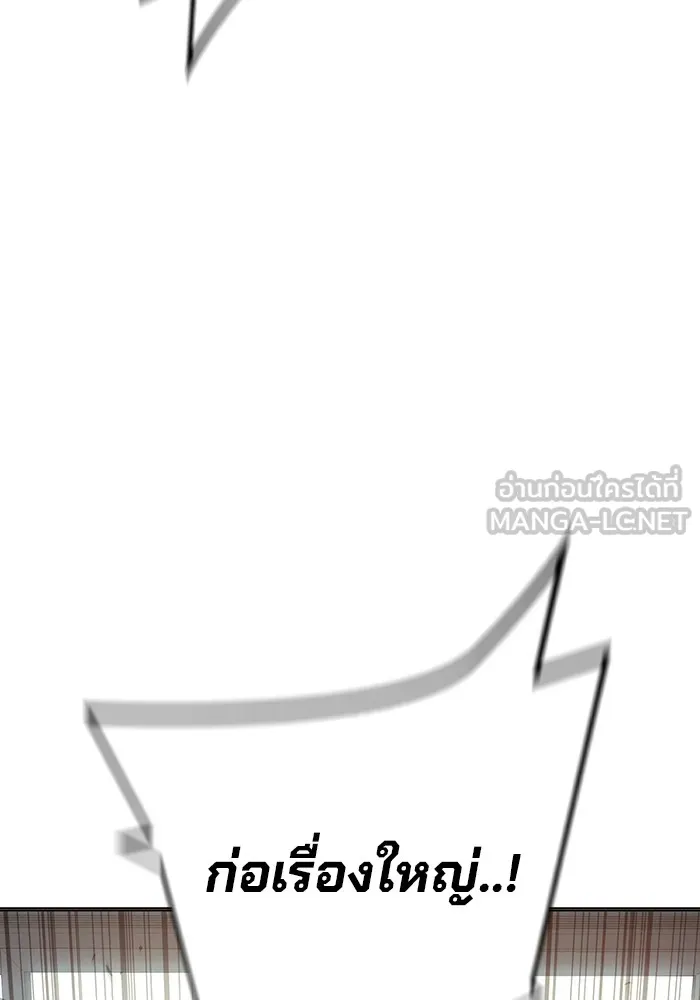 Juvenile Prison เยาวชนคนคุก ตอนที่ 28 หน้า 216