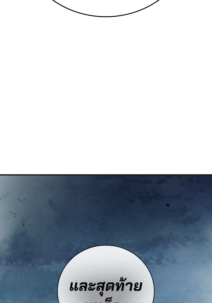 Juvenile Prison เยาวชนคนคุก ตอนที่ 28 หน้า 22